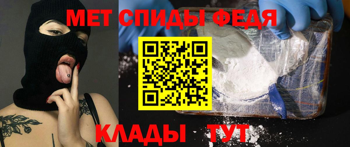 Amphetamine Premium Похвистнево