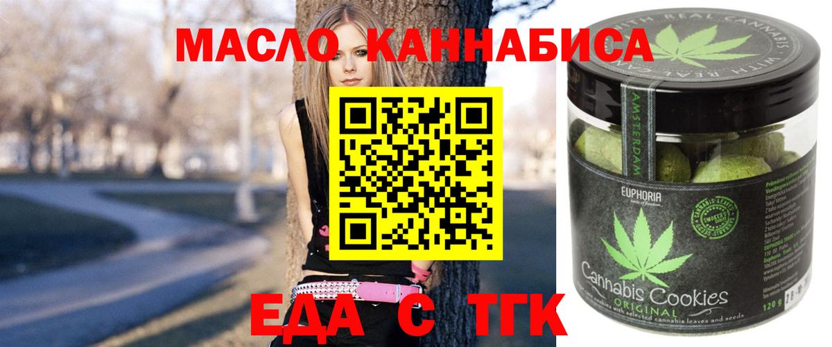 КЕТАМИН  Похвистнево  Мефедрон кристаллы  A PVP СОЛЬ   МАРИХУАНА  Лсд 25  ГАШ  Вход с VPN  COCAIN 