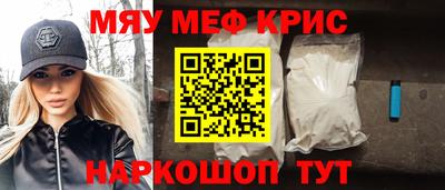 мдма Славгород