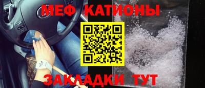 индика Славянск-на-Кубани