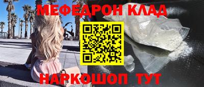 индика Славянск-на-Кубани