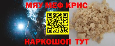 мдма Славгород