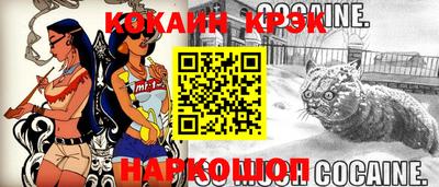 индика Славянск-на-Кубани