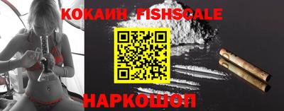 индика Славянск-на-Кубани