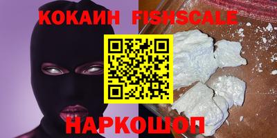 трава Сланцы