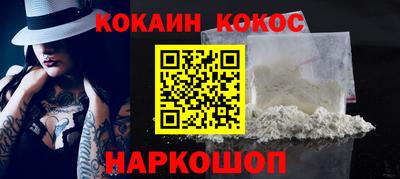 трава Сланцы
