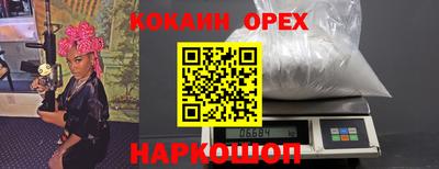 трава Сланцы