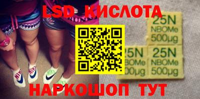 трава Сланцы
