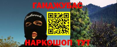 трава Сланцы