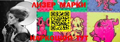 трава Сланцы