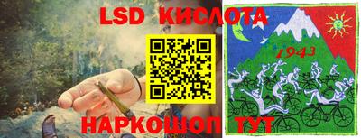 индика Славянск-на-Кубани