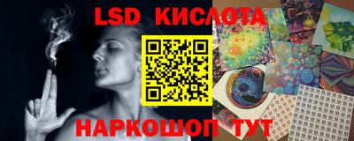 индика Славянск-на-Кубани