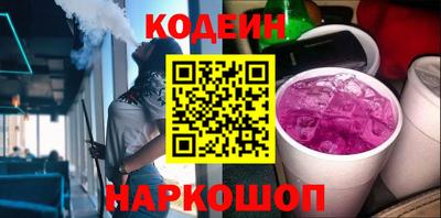 трава Сланцы
