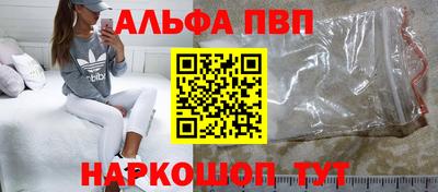 мдма Славгород