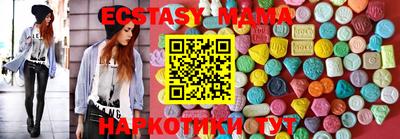 индика Славянск-на-Кубани