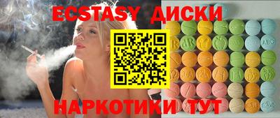мдма Славгород