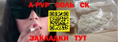 индика Славянск-на-Кубани