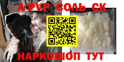 индика Славянск-на-Кубани