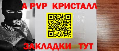 индика Славянск-на-Кубани