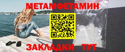 индика Славянск-на-Кубани