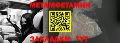трава Сланцы