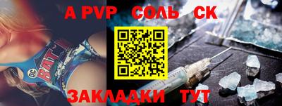индика Славянск-на-Кубани