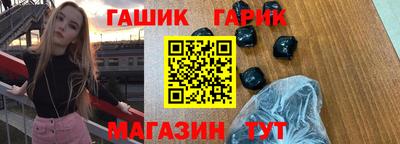 индика Славянск-на-Кубани