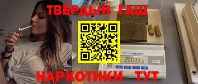 индика Славянск-на-Кубани