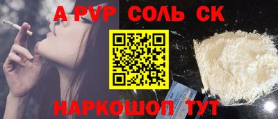 мдма Славгород