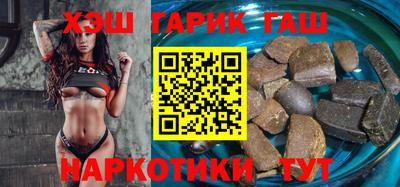 трава Сланцы