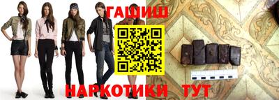 трава Сланцы