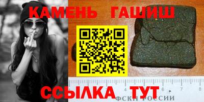 индика Славянск-на-Кубани