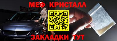 мдма Славгород