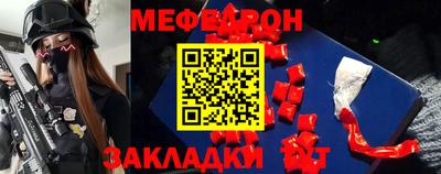 индика Славянск-на-Кубани