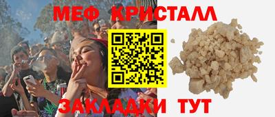 индика Славянск-на-Кубани