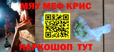 трава Сланцы
