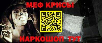 мдма Славгород