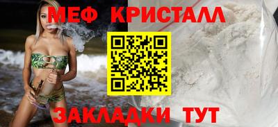 трава Сланцы