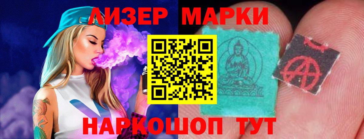 LSD-25 экстази кислота Похвистнево