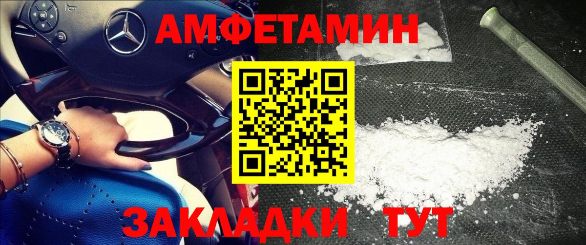 Метамфетамин  Вход с VPN  Похвистнево  Первитин Methamphetamine  Первитин Methamphetamine 