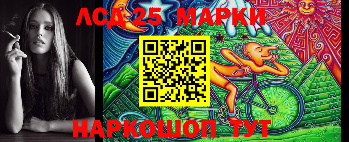 Марки N-bome 1,8мг  Марки N-bome 1,8мг  Похвистнево  Марки NBOMe  Вход с VPN 
