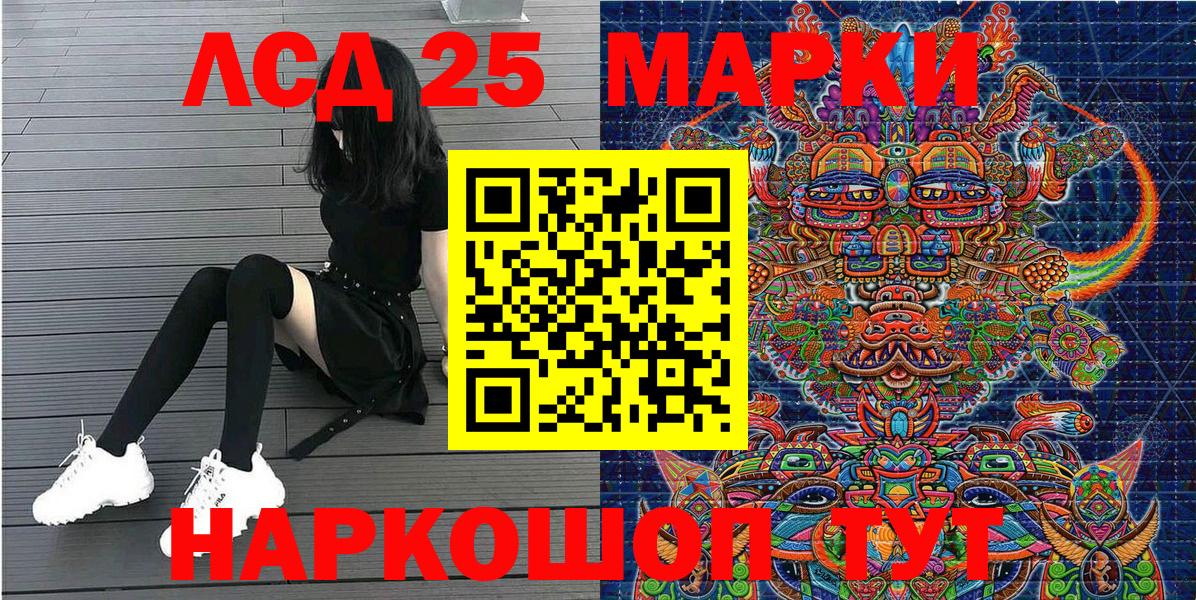 Марки N-bome 1,8мг Похвистнево