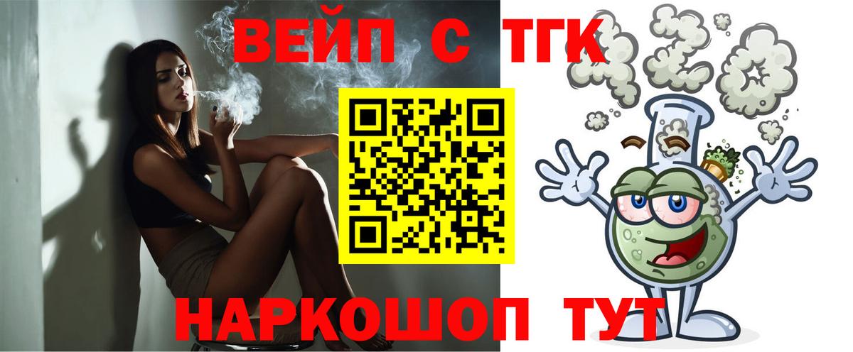 Похвистнево  как найти закладки  Вход с VPN  ТГК концентрат 